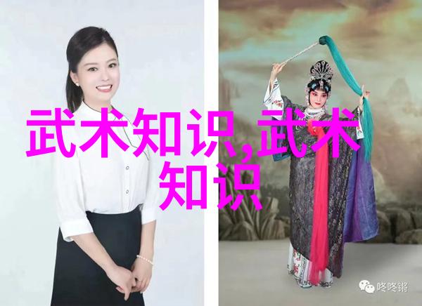 武术知识中的街头打斗漫谈舒拥军是如何运用武学知识来解读街头冲突的呢