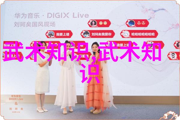 玉碎碧空翠华盟