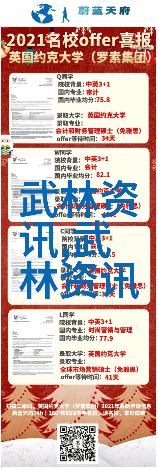 奇门遁甲 - 女侠秘术揭秘以女子为主的神秘门派