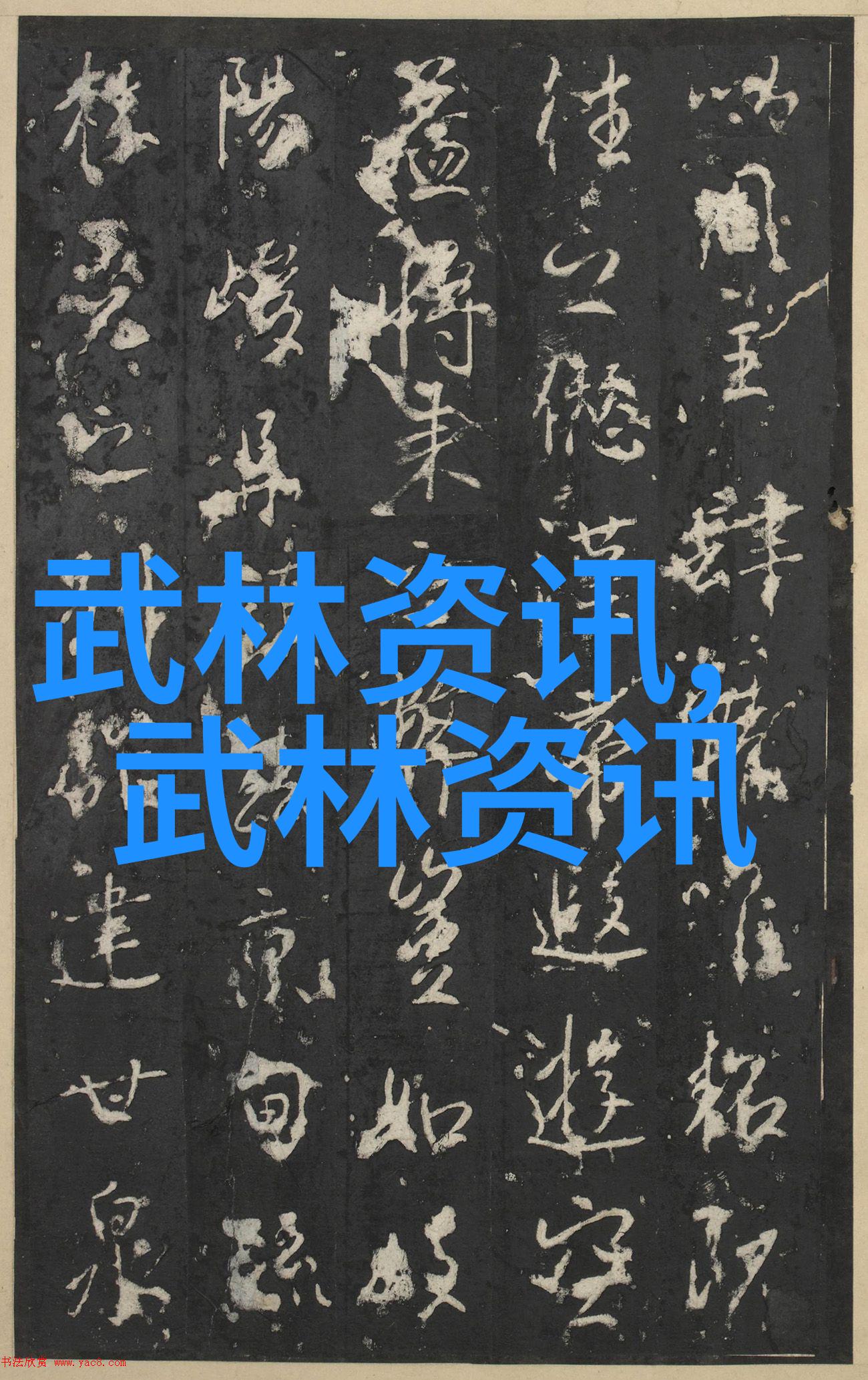 音韵之翼征服心灵的和声帝国