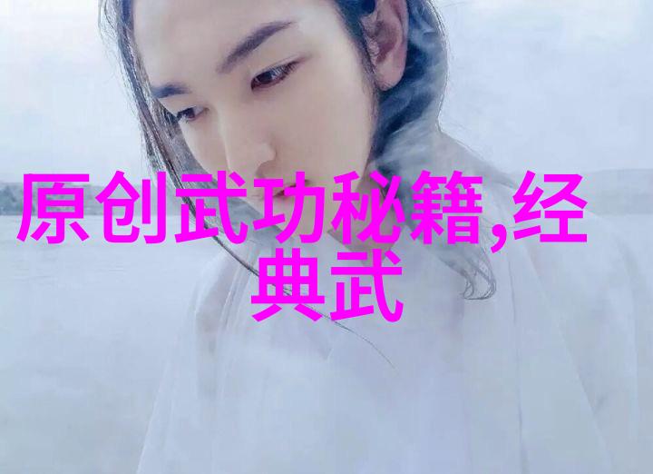 中国武术十大拳法排名我来告诉你哪些绝技最牛逼