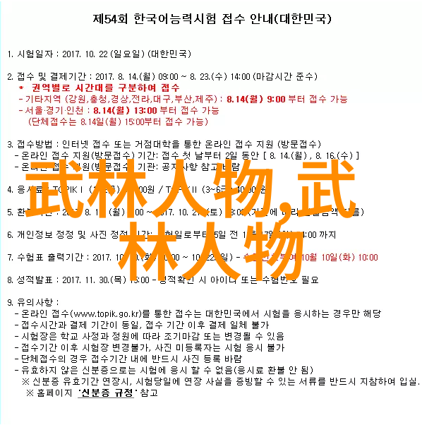 搞笑逗比的帮派名字大全 - 幽默风趣的帮派名号让人忍俊不禁的创意集合