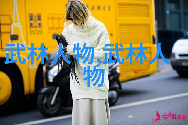 仙盟迷踪唯美古风门派拳种新疆72式