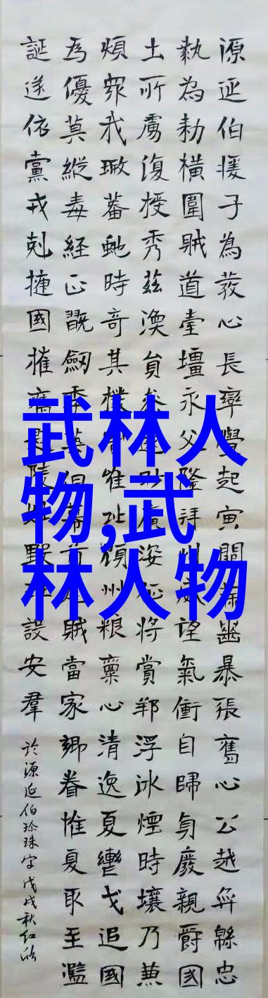 碧波宗门月下轻吟