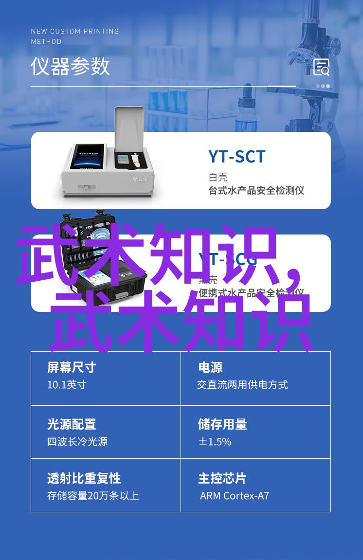 四人轮换一场无限可能的游戏