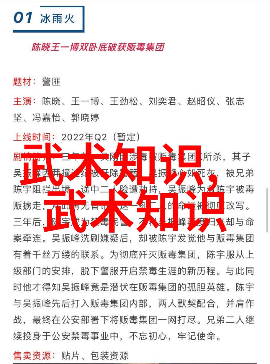 爱情的牙齿观后感爱情中的美好与磨损