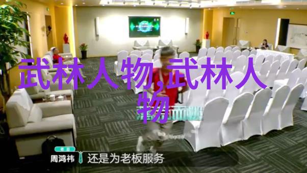 女子门派拳种自然中的炮拳