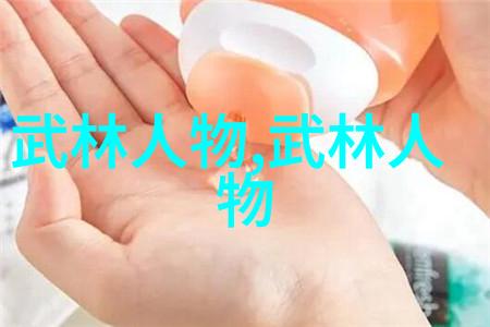 初学武术套路拳法的基础步骤与技巧掌握