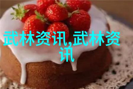 第一次做攻怎么帮零开新手玩家攻略指南