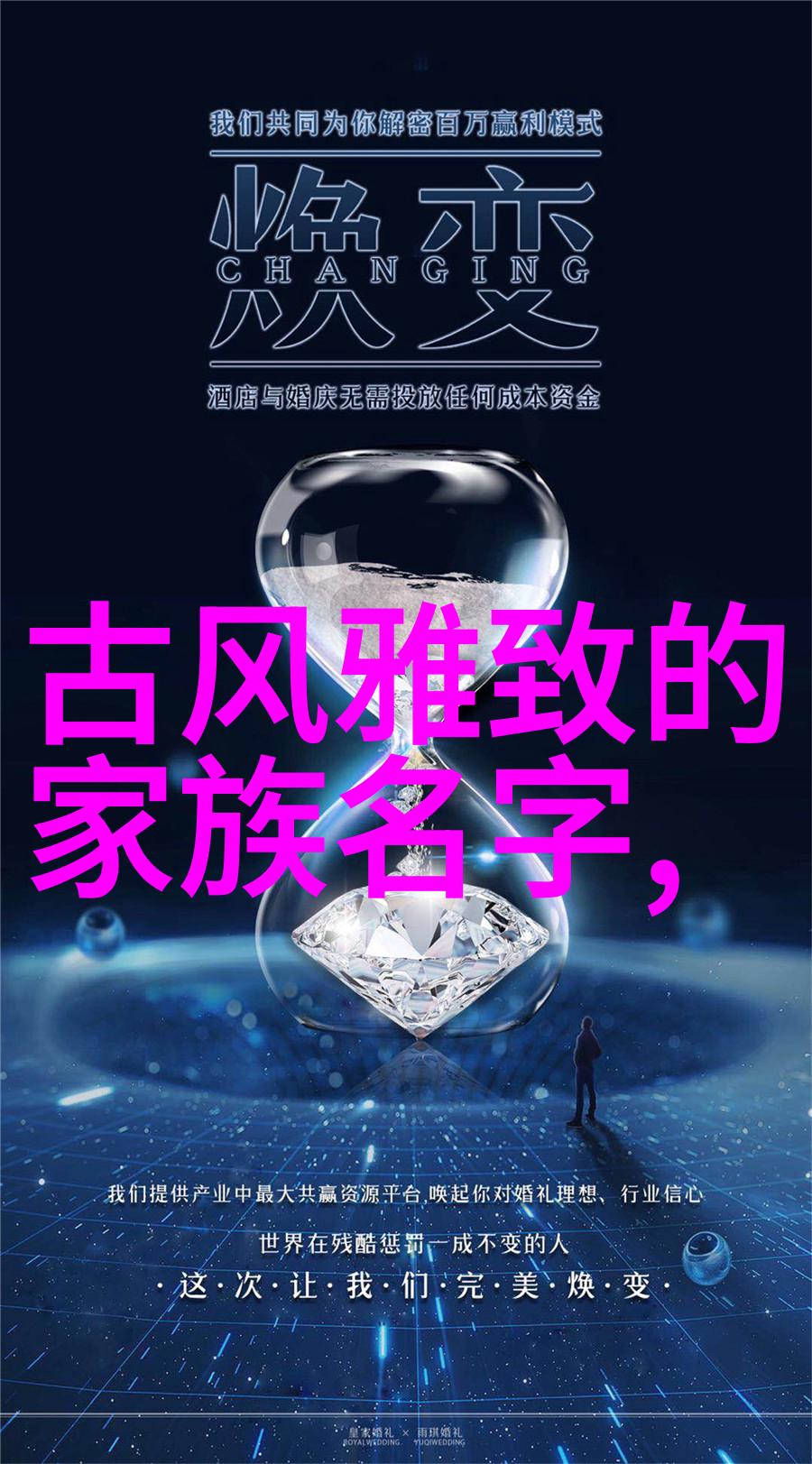 中国武功秘籍的大全书我怎么不早点知道这些武林绝学