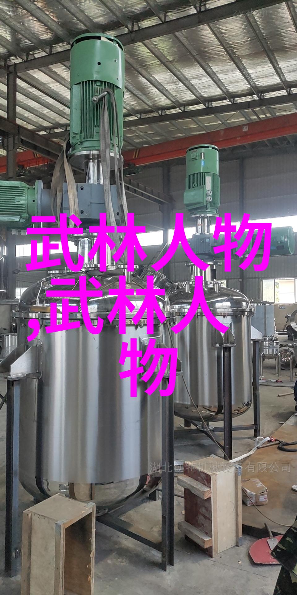 中国古代武术门派大全中华武学文化