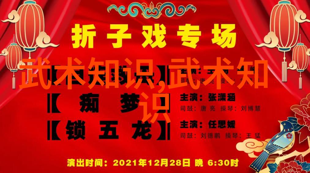 现代社会对于保护并推广中国传统武术拳法面临哪些挑战