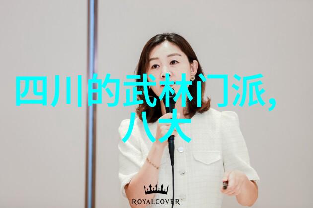 八卦韵响公会和谐