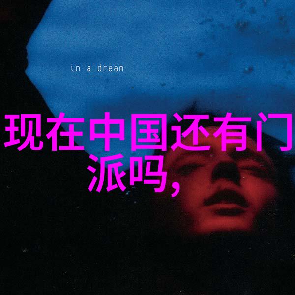 霸主天下乾坤门诗意沐浴的武林巅峰之选