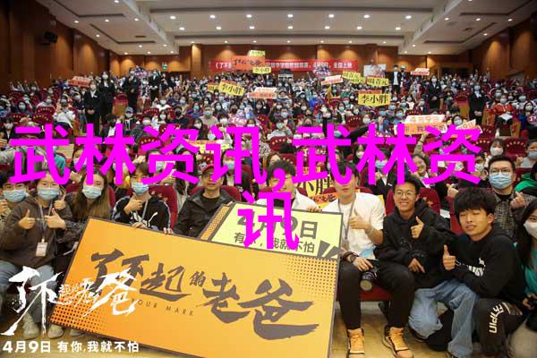 从基础到精髓如何通过邱慧芳的24式太极拳全套教学提升自身