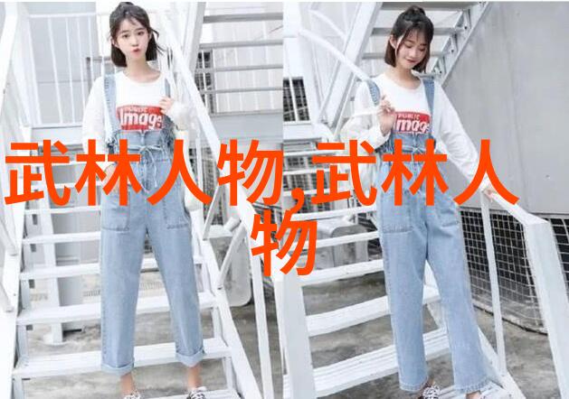金庸神功大赏揭秘武侠世界中的绝世技艺排名