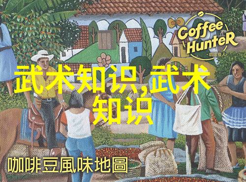 仙气十足的帮派名字女生赵氏玄门逍遥桩武林中的绝世美少女与她家族的神秘拳法