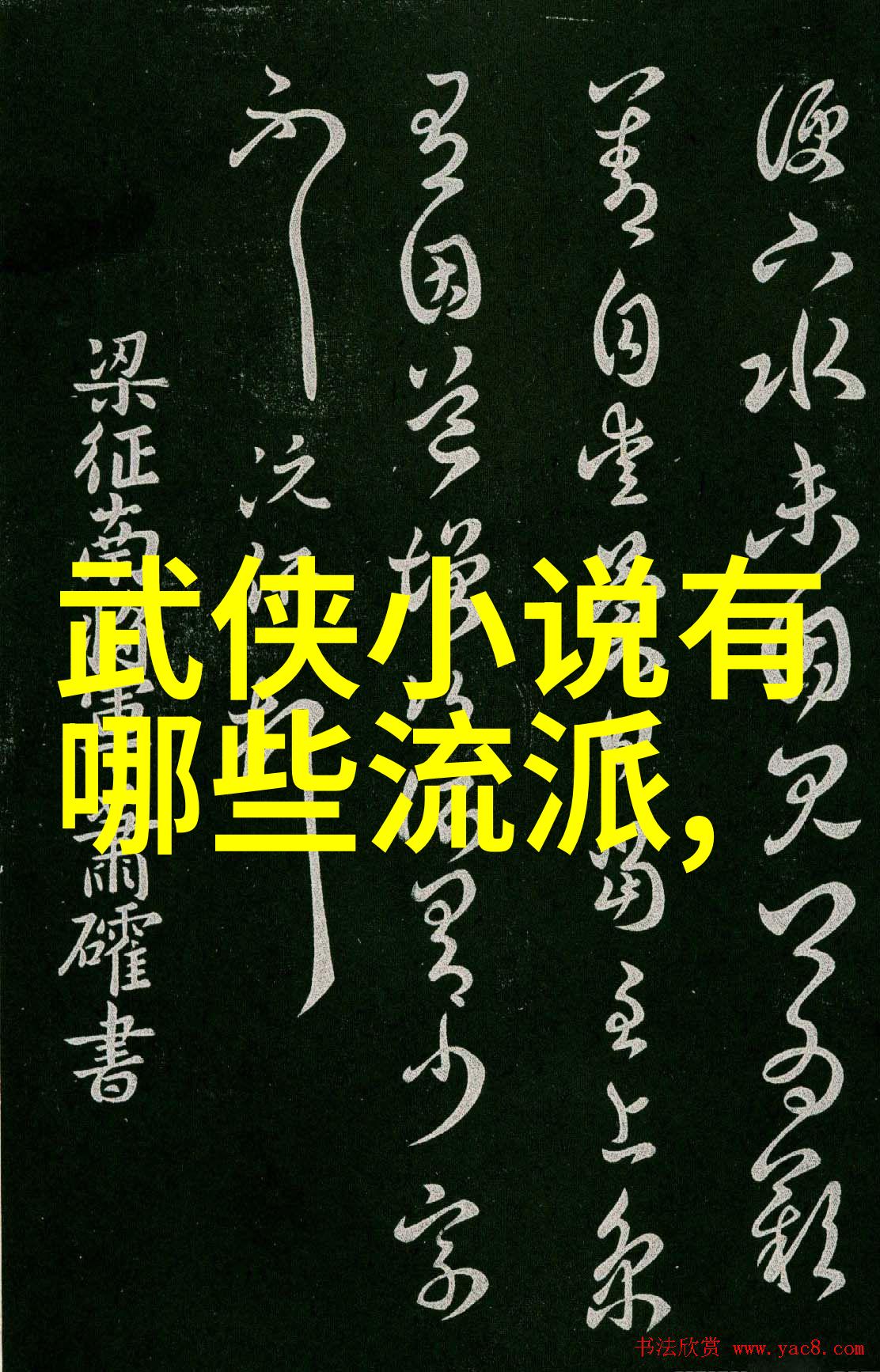 墨西哥女足七人制橄榄球世界杯梦想之旅