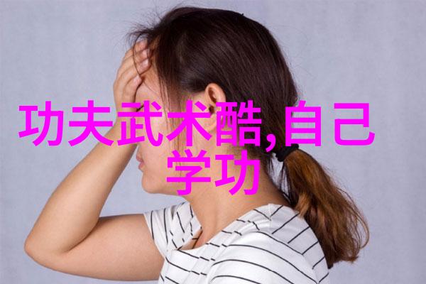 祁式五行通背拳仿佛一位武林高手的身影在夜色中闪烁传承自古老帮派名字大全中的一个秘密流派