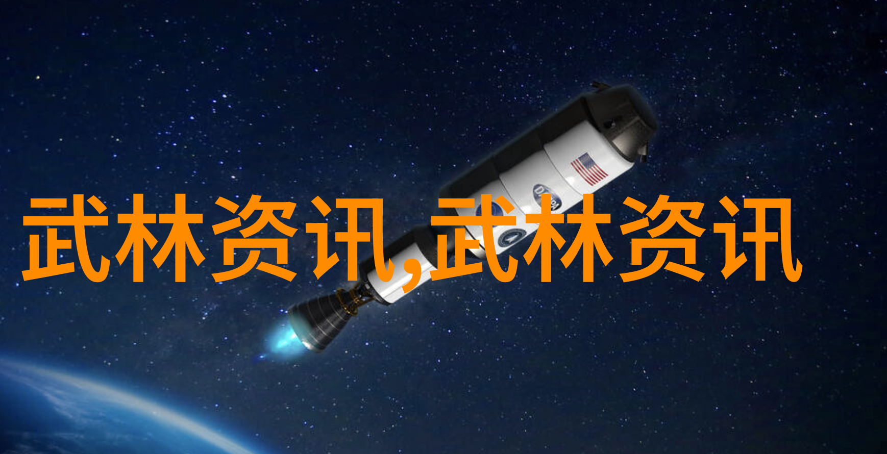 太极拳从八一流到24式笑