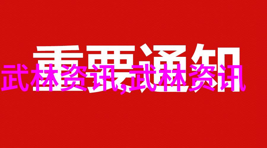 小说里好听的宗门小手拳舞动中的绝技
