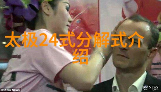 中国武术门派八卦拳在社会中的流行与影响