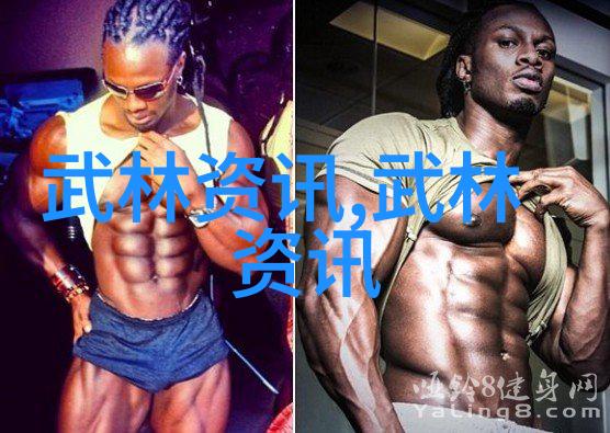 中国传统武术拳法与现代生活的融合