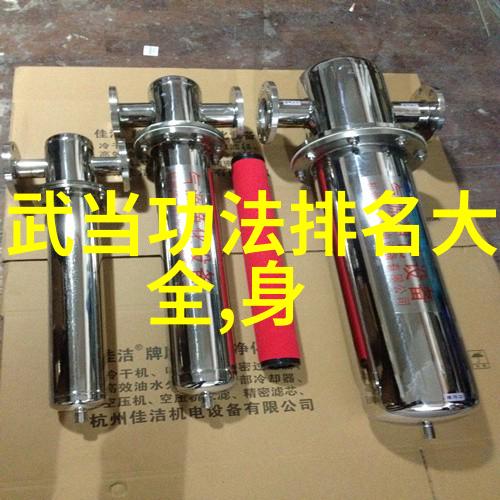 妖异圣贤之争尸体奇迹与绝世神功的秘密