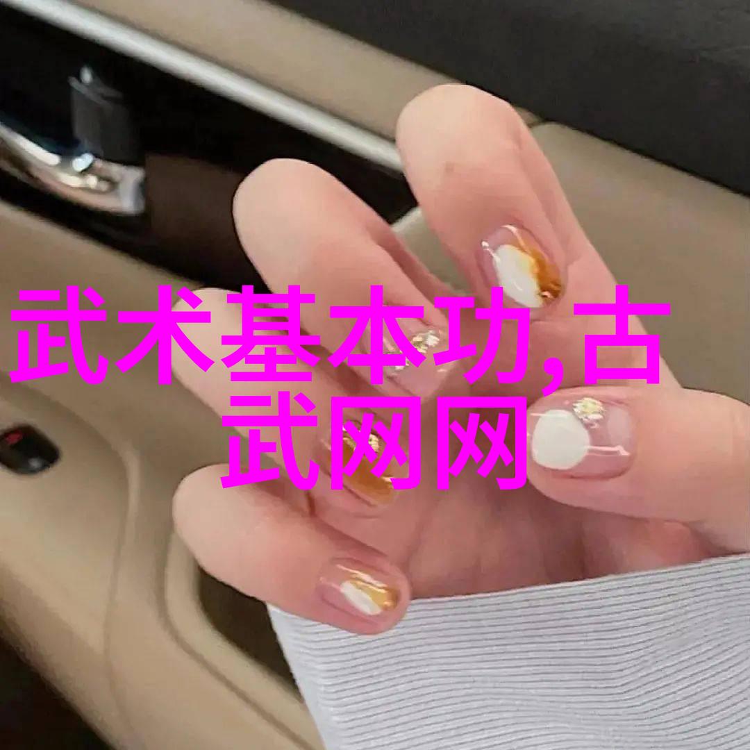 走进安徽山水间的武林文化探索