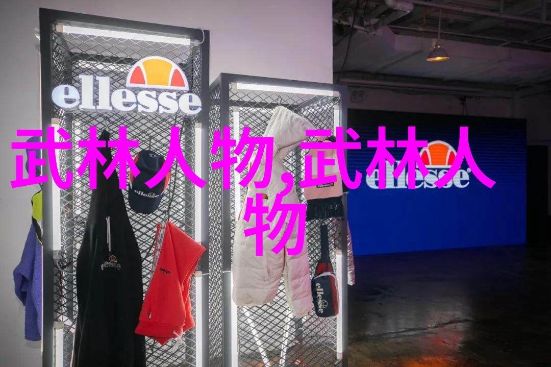 武林探秘-贵州古籍中的武林门派寻踪