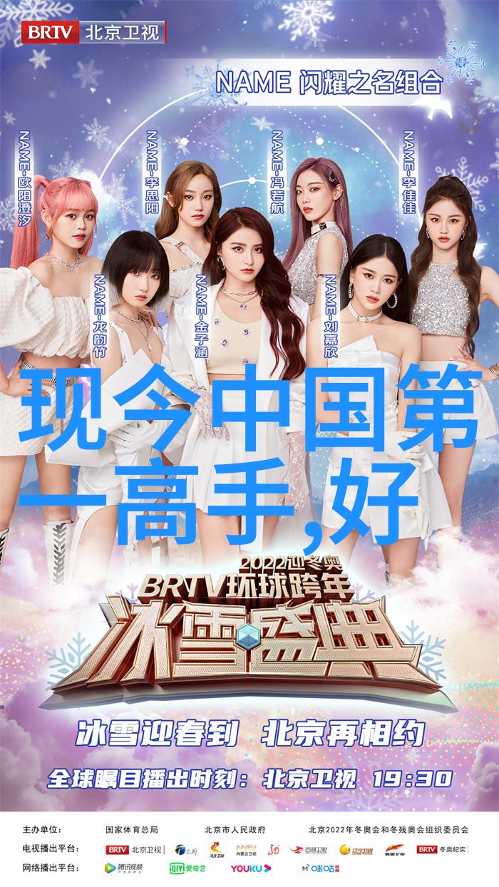 探索未知tobu18背后的科技革命