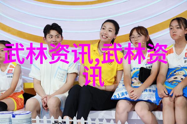 古代武功秘籍之巅峰炼丹探索兵刃与内力的奥秘