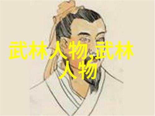 呼吸道健康与疾病机制研究从基础生物学到临床应用的新视角