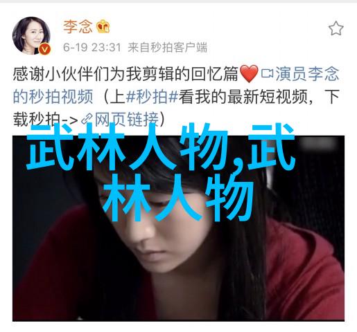 武术帮派之谜揭秘江湖中的影踪幽灵