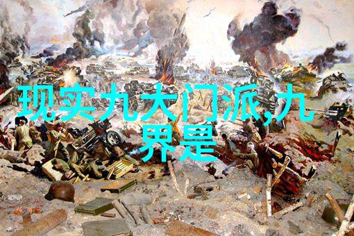 掌握武林秘籍功夫大全招式拳法详解与实战技巧