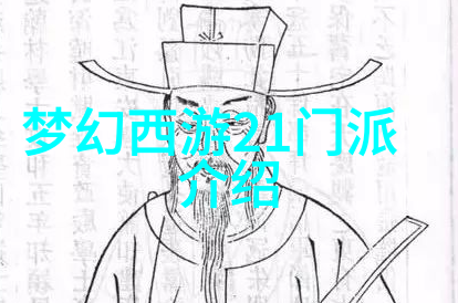 仙气飘飘的家族一指门物品集结