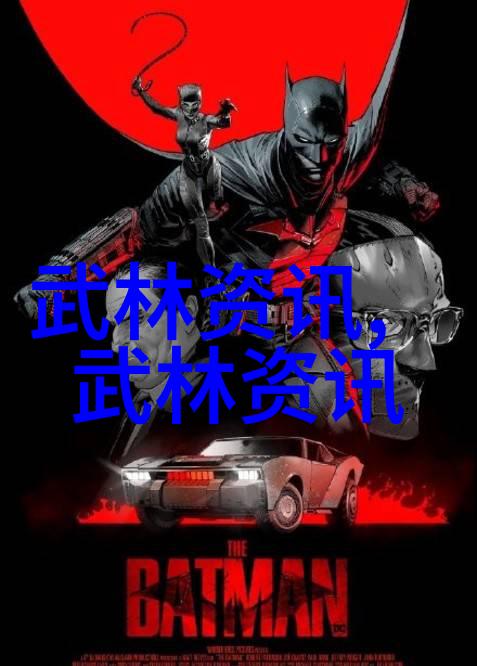 笑声帮派逗比联盟的奇妙征程