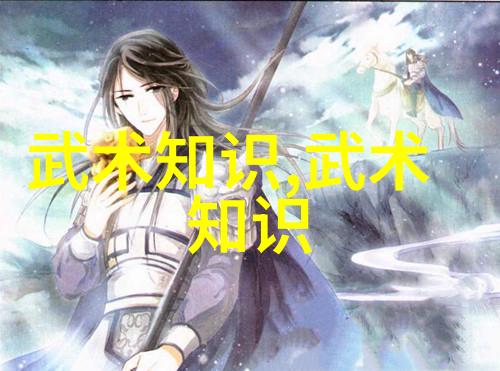 探索江湖流传的六个奇门遁甲之谜
