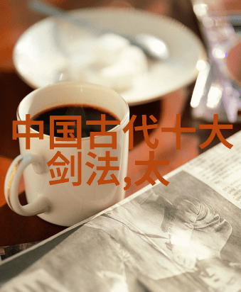 武林资讯江湖传说中的七大秘密组织