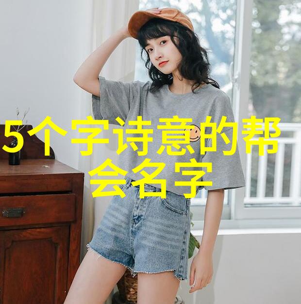 太极拳的精髓揭秘24式步法的奥秘