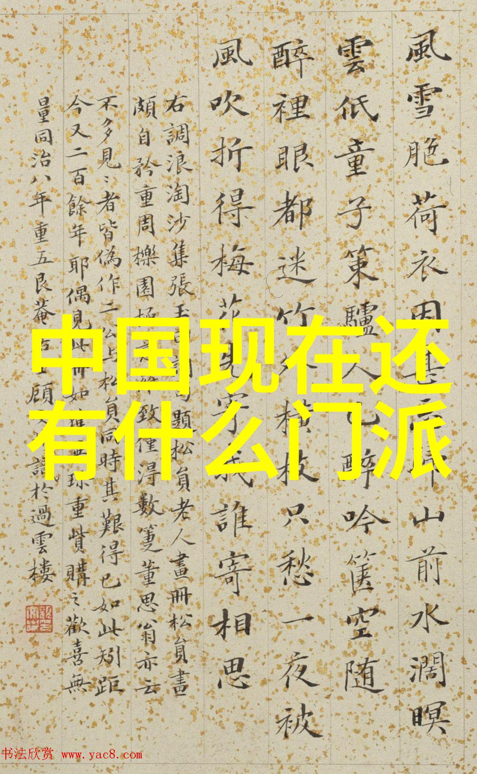 中国功夫门派实战排名揭秘武林高手的真实强度