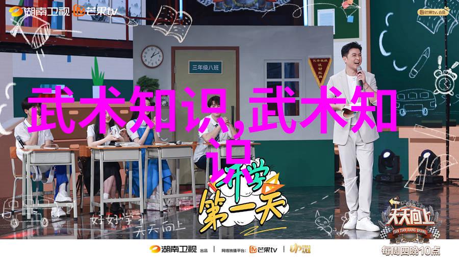 功力深潜武学秘籍解谜