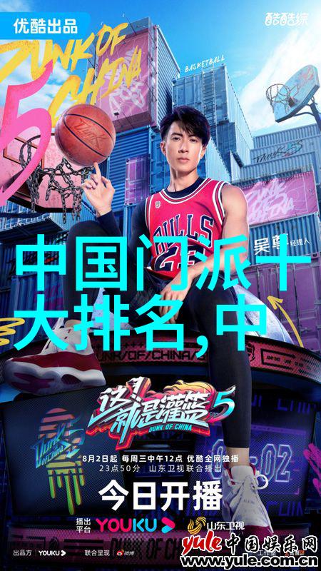 墨西哥毒贩的惊天秘密揭开8分钟内挖心惨案背后的真相