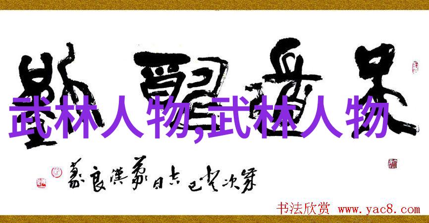 太极拳的秘密从蒋江文的故事中探索入门技击