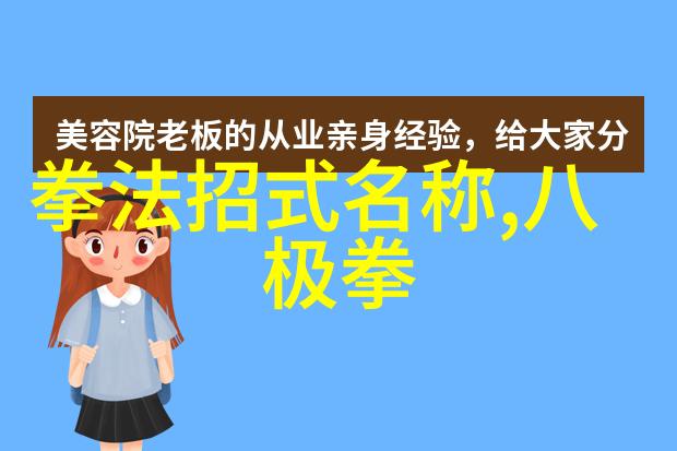 龟田兴毅拳击奥运会上的闪耀星辰