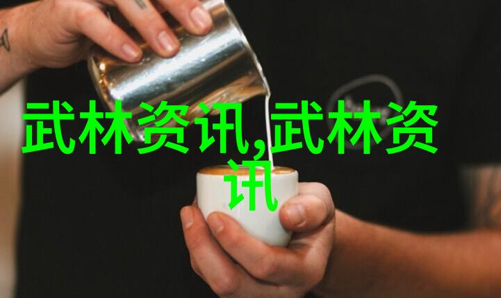 龙门阵法与剑法了解中国剑术艺术