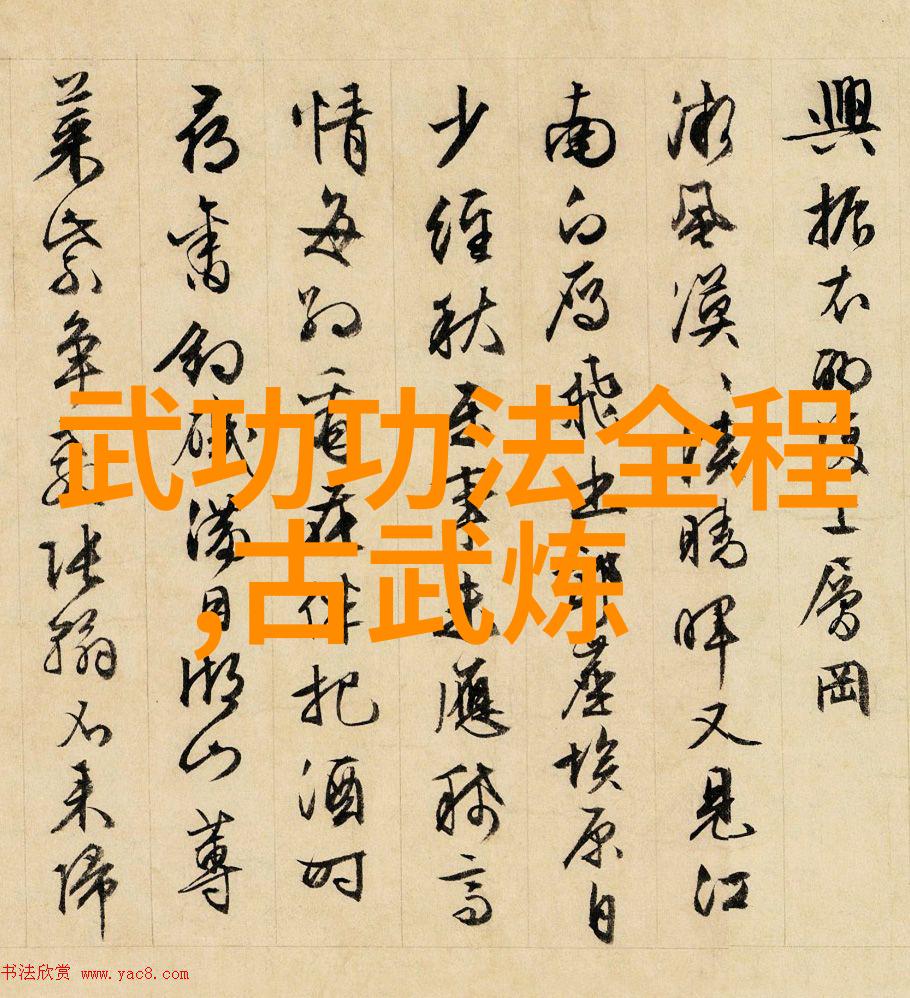 一怪二圣三尸四奇五绝的钱巧珍追求太极拳的灵魂深处