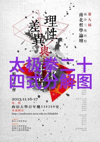 武林秘籍招式大全带图古老武功集粹全解