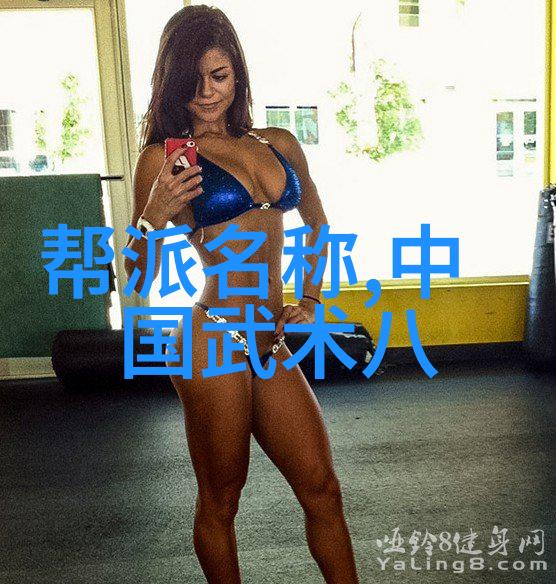 如何有效练习和记忆太极拳24式