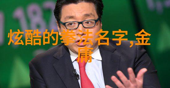 中国体系最庞大的武术门派螳螂拳的秘密力量